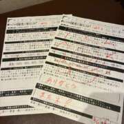 ヒメ日記 2025/08/24 07:29 投稿 ゆうき TSUBAKI(ツバキ)松山店