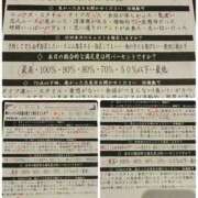 ヒメ日記 2025/09/11 02:30 投稿 ゆうき TSUBAKI(ツバキ)松山店