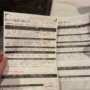 ヒメ日記 2025/09/19 06:30 投稿 ゆうき TSUBAKI(ツバキ)松山店