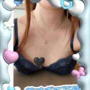 ゆうき ゆうきだよ～ TSUBAKI(ツバキ)松山店