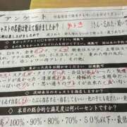 ヒメ日記 2026/03/26 23:36 投稿 ゆうき TSUBAKI(ツバキ)松山店