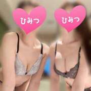 ヒメ日記 2026/07/22 20:14 投稿 れいな かりんと赤坂
