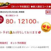 ヒメ日記 2025/05/04 17:35 投稿 渚 ゆり 熟女・人妻マダム宮殿