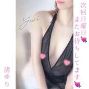 ヒメ日記 2025/06/06 18:09 投稿 渚 ゆり 熟女・人妻マダム宮殿