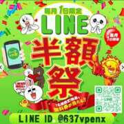 ヒメ日記 2025/07/01 09:47 投稿 渚 ゆり 熟女・人妻マダム宮殿