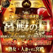 ヒメ日記 2025/07/09 10:01 投稿 渚 ゆり 熟女・人妻マダム宮殿