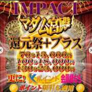 ヒメ日記 2025/07/13 10:01 投稿 渚 ゆり 熟女・人妻マダム宮殿