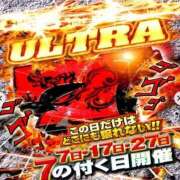 ヒメ日記 2025/07/27 10:03 投稿 渚 ゆり 熟女・人妻マダム宮殿