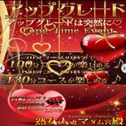 ヒメ日記 2025/07/28 14:16 投稿 渚 ゆり 熟女・人妻マダム宮殿