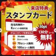 ヒメ日記 2025/08/02 10:41 投稿 渚 ゆり 熟女・人妻マダム宮殿
