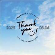 ヒメ日記 2025/08/05 10:50 投稿 渚 ゆり 熟女・人妻マダム宮殿