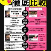 ヒメ日記 2025/08/06 17:50 投稿 渚 ゆり 熟女・人妻マダム宮殿