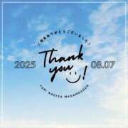 ヒメ日記 2025/08/07 19:20 投稿 渚 ゆり 熟女・人妻マダム宮殿