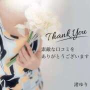 ヒメ日記 2025/08/08 16:47 投稿 渚 ゆり 熟女・人妻マダム宮殿