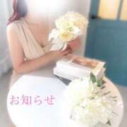 ヒメ日記 2025/08/11 20:14 投稿 渚 ゆり 熟女・人妻マダム宮殿