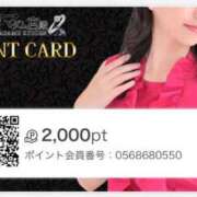 ヒメ日記 2025/08/15 09:46 投稿 渚 ゆり 熟女・人妻マダム宮殿