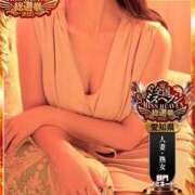 ヒメ日記 2025/09/18 08:10 投稿 渚 ゆり 熟女・人妻マダム宮殿