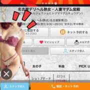 ヒメ日記 2025/09/22 22:51 投稿 渚 ゆり 熟女・人妻マダム宮殿