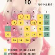 ヒメ日記 2025/09/25 15:20 投稿 渚 ゆり 熟女・人妻マダム宮殿