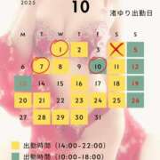 ヒメ日記 2025/09/30 08:33 投稿 渚 ゆり 熟女・人妻マダム宮殿