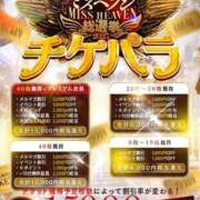 ヒメ日記 2025/10/02 12:34 投稿 渚 ゆり 熟女・人妻マダム宮殿