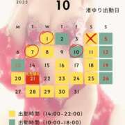 ヒメ日記 2025/10/07 09:05 投稿 渚 ゆり 熟女・人妻マダム宮殿