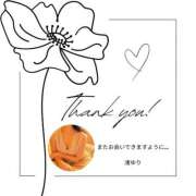 ヒメ日記 2025/10/08 08:49 投稿 渚 ゆり 熟女・人妻マダム宮殿