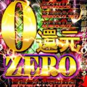 ヒメ日記 2025/10/18 08:01 投稿 渚 ゆり 熟女・人妻マダム宮殿