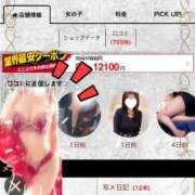 ヒメ日記 2025/10/22 11:02 投稿 渚 ゆり 熟女・人妻マダム宮殿