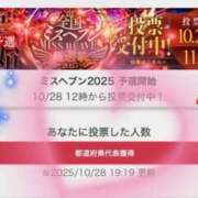 ヒメ日記 2025/10/28 19:53 投稿 渚 ゆり 熟女・人妻マダム宮殿