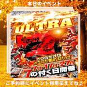 ヒメ日記 2025/11/07 09:13 投稿 渚 ゆり 熟女・人妻マダム宮殿