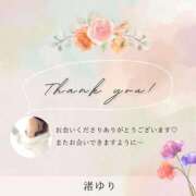 ヒメ日記 2025/11/07 21:59 投稿 渚 ゆり 熟女・人妻マダム宮殿