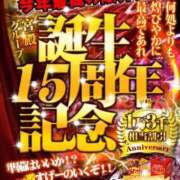 ヒメ日記 2025/11/11 09:21 投稿 渚 ゆり 熟女・人妻マダム宮殿