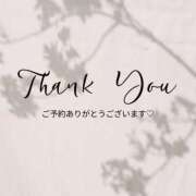 ヒメ日記 2025/11/12 16:02 投稿 渚 ゆり 熟女・人妻マダム宮殿