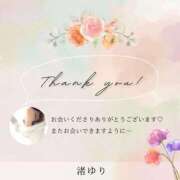 ヒメ日記 2025/11/12 23:51 投稿 渚 ゆり 熟女・人妻マダム宮殿