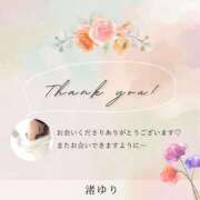 ヒメ日記 2025/11/14 08:19 投稿 渚 ゆり 熟女・人妻マダム宮殿