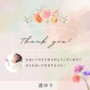 ヒメ日記 2025/11/17 08:52 投稿 渚 ゆり 熟女・人妻マダム宮殿