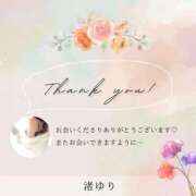 ヒメ日記 2025/11/18 13:42 投稿 渚 ゆり 熟女・人妻マダム宮殿