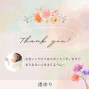 ヒメ日記 2025/11/23 07:42 投稿 渚 ゆり 熟女・人妻マダム宮殿