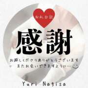 ヒメ日記 2025/11/25 10:55 投稿 渚 ゆり 熟女・人妻マダム宮殿