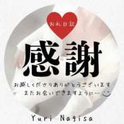 ヒメ日記 2025/11/27 06:56 投稿 渚 ゆり 熟女・人妻マダム宮殿