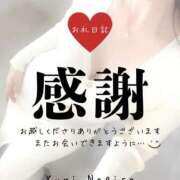 ヒメ日記 2025/11/28 16:26 投稿 渚 ゆり 熟女・人妻マダム宮殿