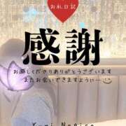 ヒメ日記 2025/11/28 21:18 投稿 渚 ゆり 熟女・人妻マダム宮殿