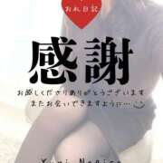 ヒメ日記 2025/11/30 13:50 投稿 渚 ゆり 熟女・人妻マダム宮殿