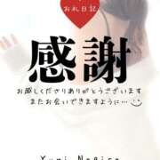 ヒメ日記 2025/12/01 08:34 投稿 渚 ゆり 熟女・人妻マダム宮殿