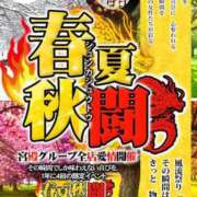 ヒメ日記 2025/12/04 10:15 投稿 渚 ゆり 熟女・人妻マダム宮殿