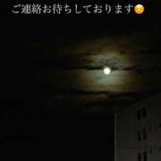 ヒメ日記 2025/12/04 18:33 投稿 渚 ゆり 熟女・人妻マダム宮殿