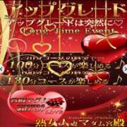 ヒメ日記 2025/12/05 09:03 投稿 渚 ゆり 熟女・人妻マダム宮殿