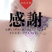 ヒメ日記 2025/12/07 10:55 投稿 渚 ゆり 熟女・人妻マダム宮殿