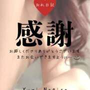 ヒメ日記 2025/12/08 10:04 投稿 渚 ゆり 熟女・人妻マダム宮殿